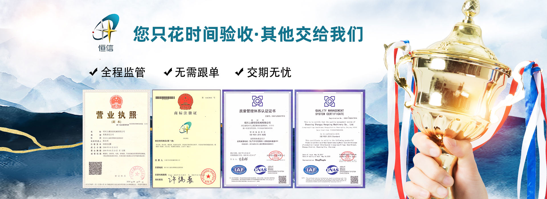 恒信機械齒輪減速機防漏油、壽命長